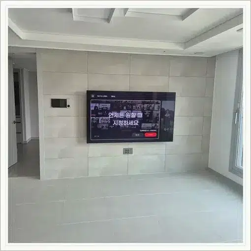 벽걸이TV 설치 모습 참고 사진