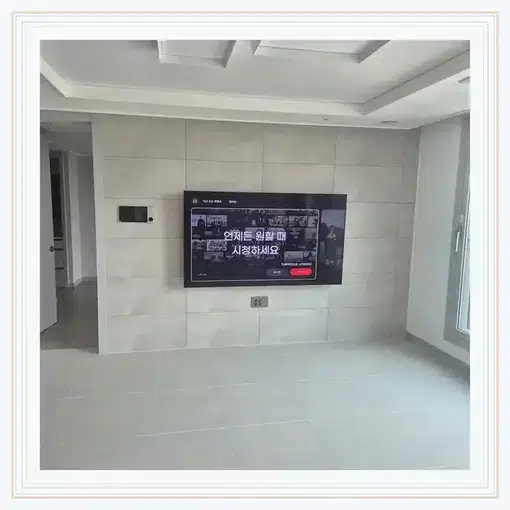 벽걸이TV 설치 모습 참고 사진