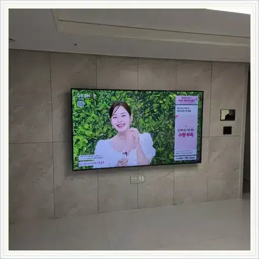 벽걸이TV 설치 모습 참고 사진