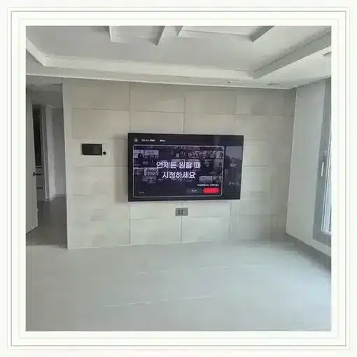 벽걸이TV 설치 모습 참고 사진