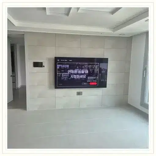 벽걸이TV 설치 모습 참고 사진