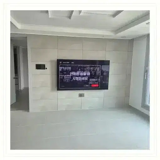 벽걸이TV 설치 모습 참고 사진