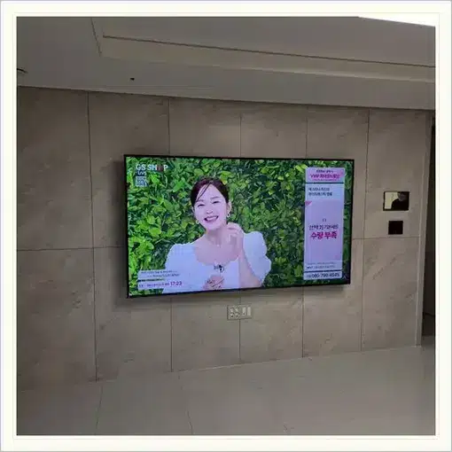 벽걸이TV 설치 모습 참고 사진