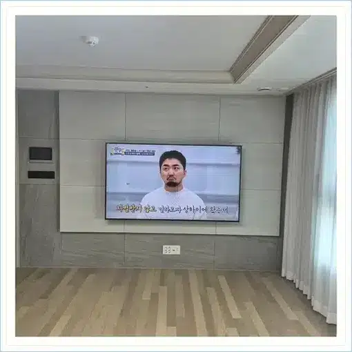 벽걸이TV 설치 모습 참고 사진