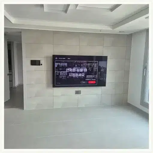 벽걸이TV 설치 모습 참고 사진