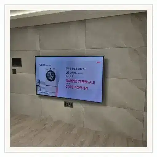 벽걸이TV 설치 모습 참고 사진
