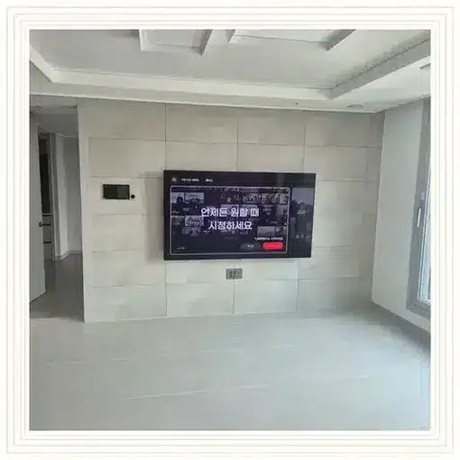 벽걸이TV 설치 모습 참고 사진