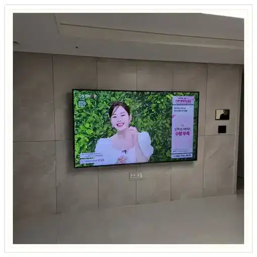 벽걸이TV 설치 모습 참고 사진
