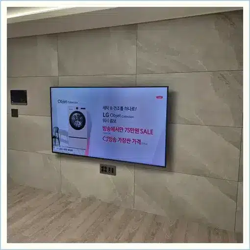 벽걸이TV 설치 모습 참고 사진