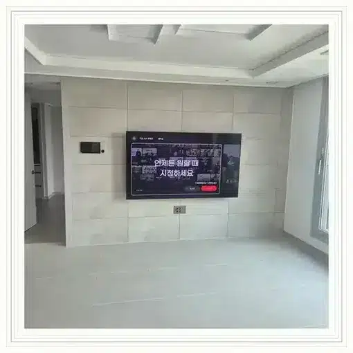 벽걸이TV 설치 모습 참고 사진