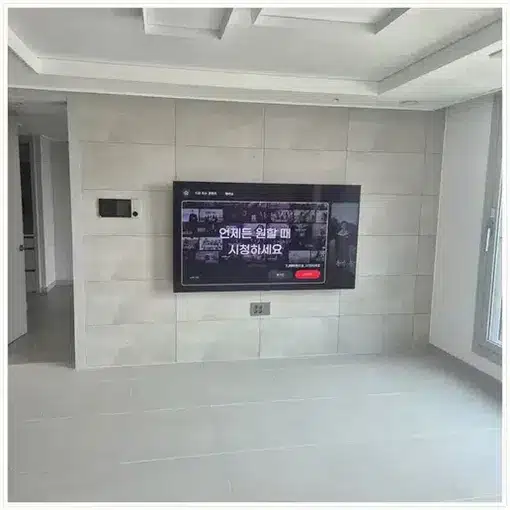 벽걸이TV 설치 모습 참고 사진