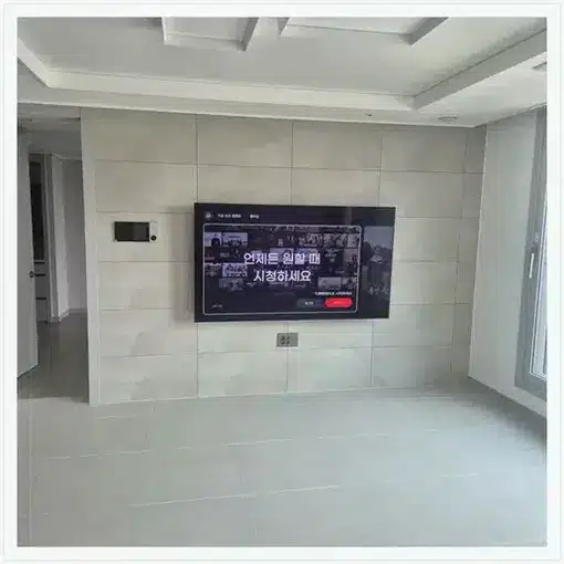 벽걸이TV 설치 모습 참고 사진