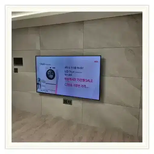 벽걸이TV 설치 모습 참고 사진
