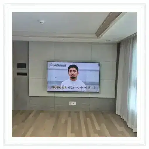 벽걸이TV 설치 모습 참고 사진