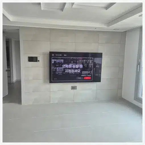 벽걸이TV 설치 모습 참고 사진