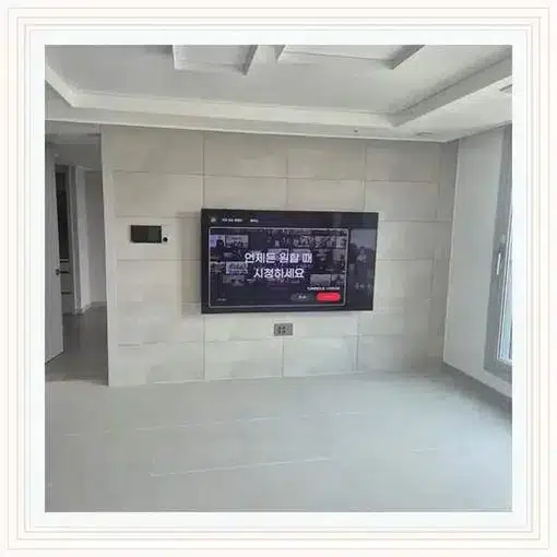 벽걸이TV 설치 모습 참고 사진