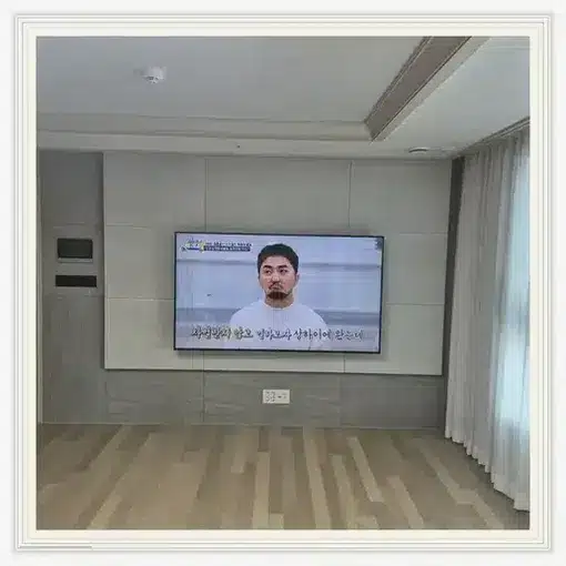 벽걸이TV 설치 모습 참고 사진