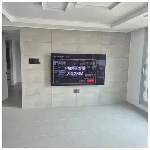 벽걸이TV 설치 모습 참고 사진