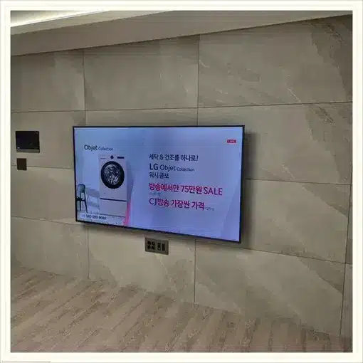 벽걸이TV 설치 모습 참고 사진