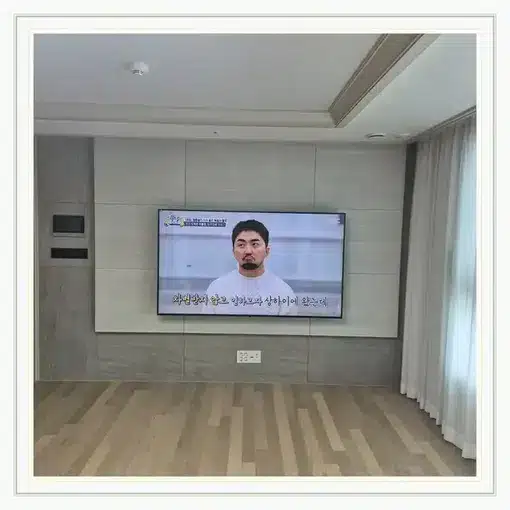 벽걸이TV 설치 모습 참고 사진